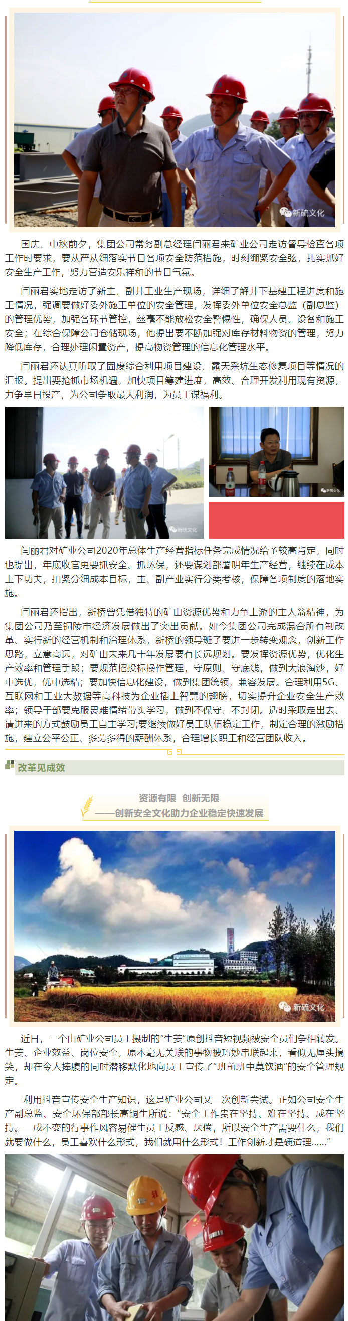 bat365(中国)在线平台官方网站-登录入口