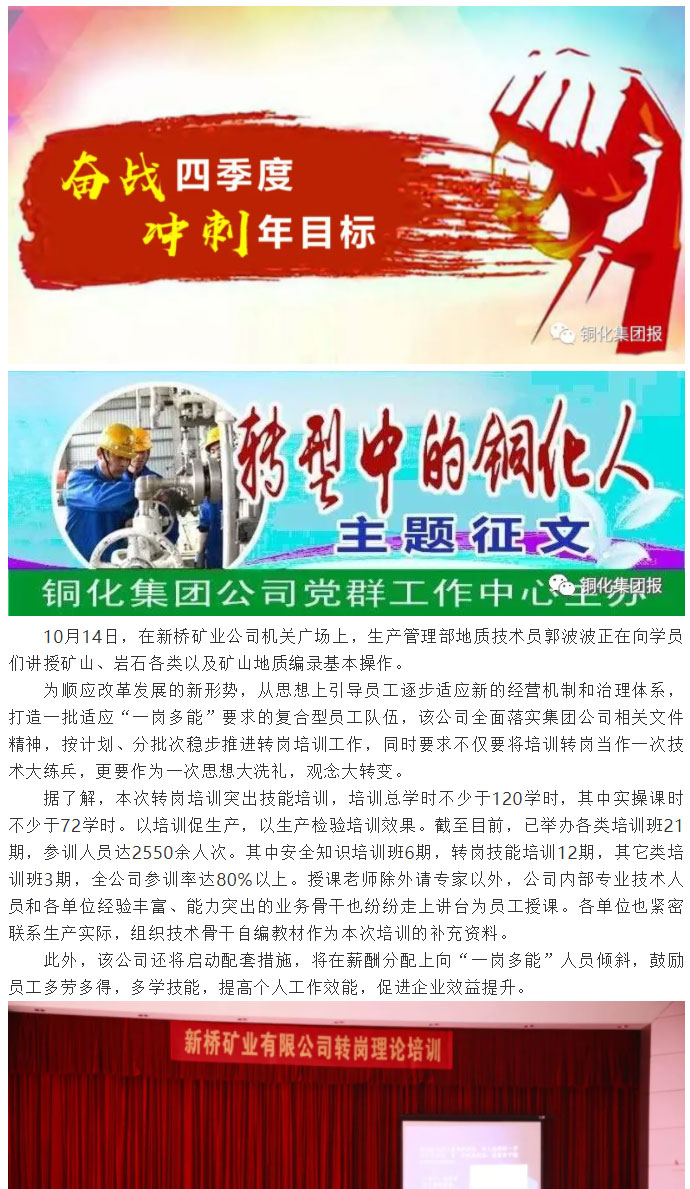 bat365(中国)在线平台官方网站-登录入口