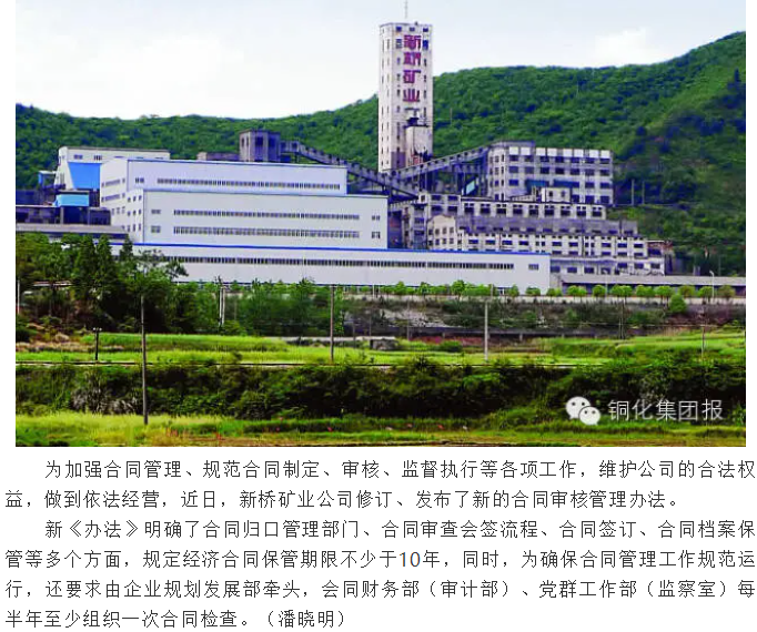 bat365(中国)在线平台官方网站-登录入口