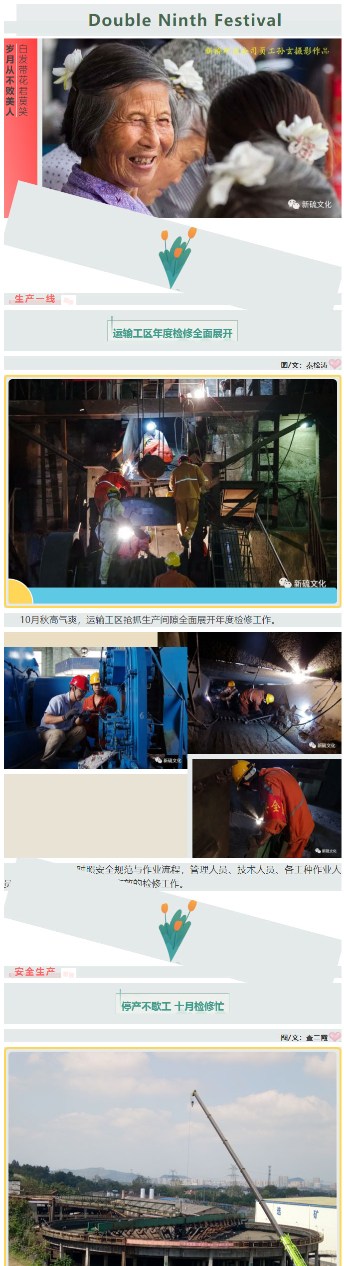 bat365(中国)在线平台官方网站-登录入口