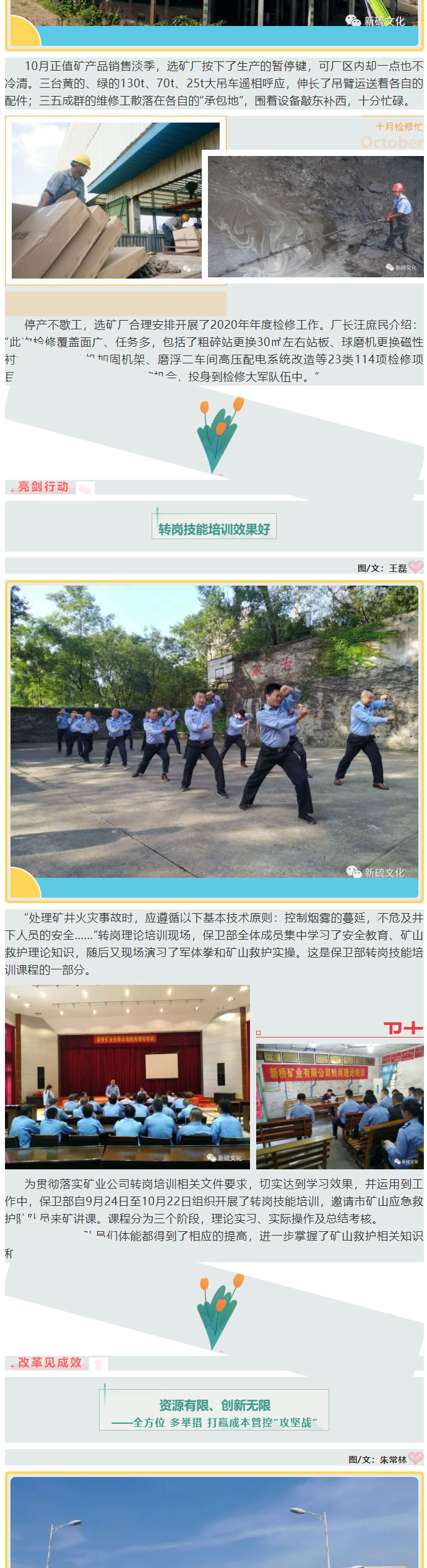 bat365(中国)在线平台官方网站-登录入口