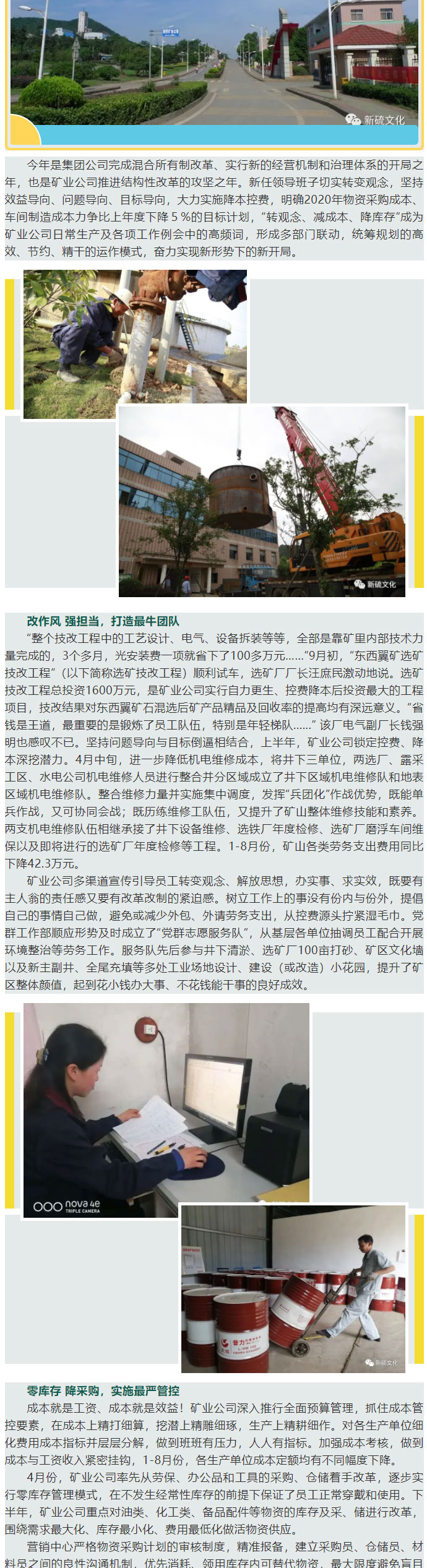 bat365(中国)在线平台官方网站-登录入口