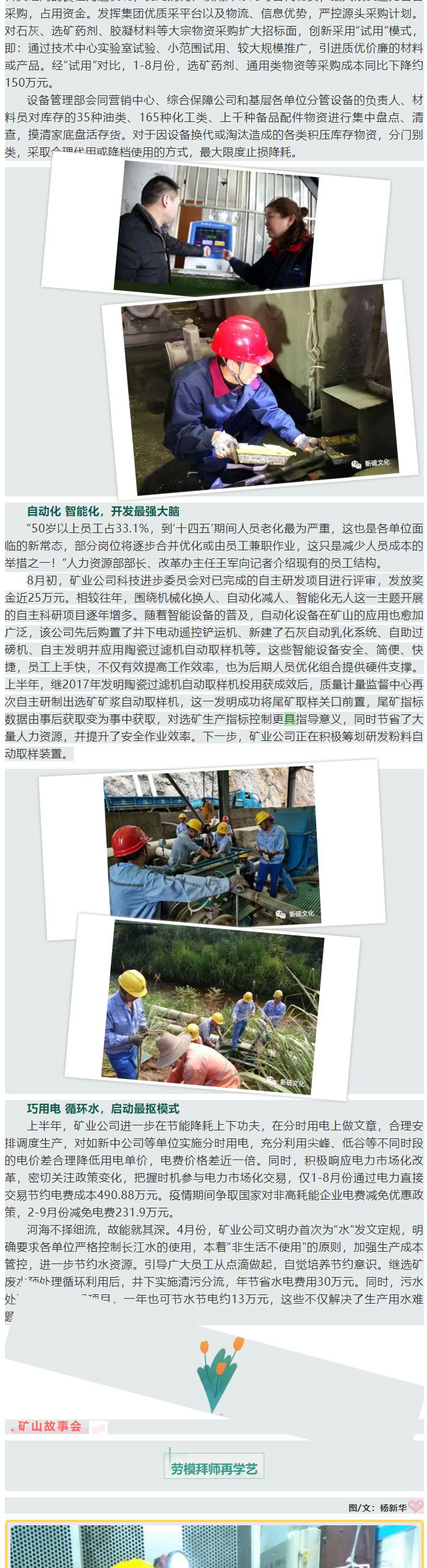 bat365(中国)在线平台官方网站-登录入口