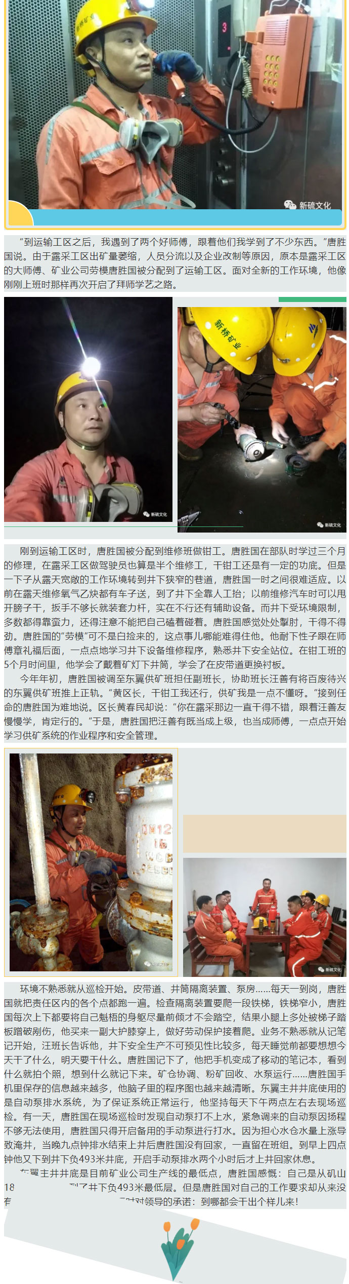 bat365(中国)在线平台官方网站-登录入口