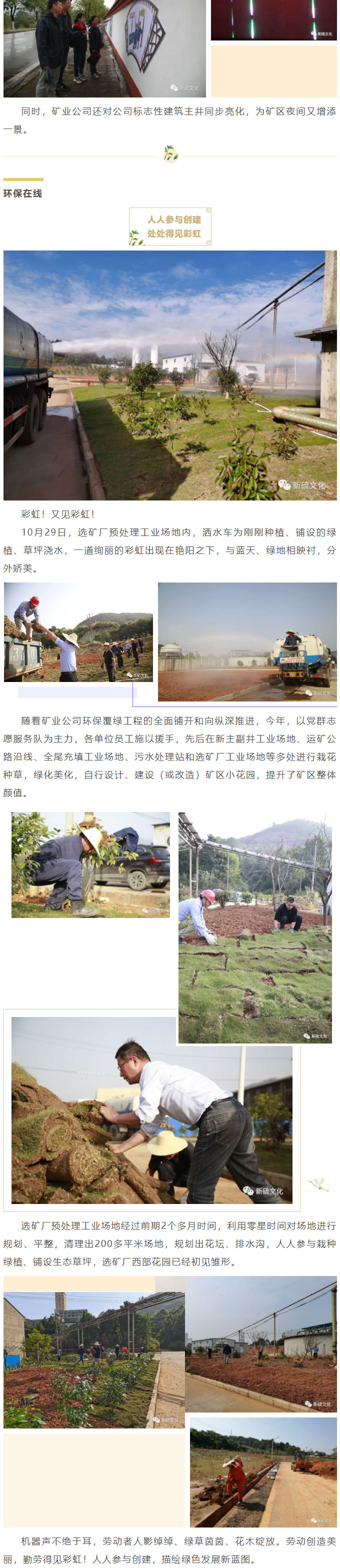 bat365(中国)在线平台官方网站-登录入口