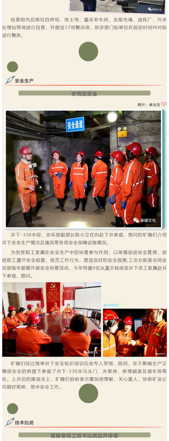 bat365(中国)在线平台官方网站-登录入口