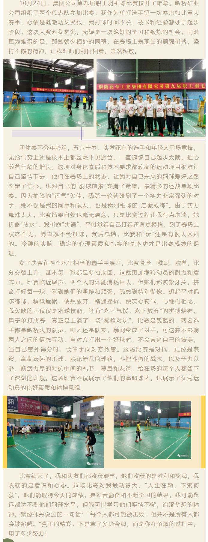 bat365(中国)在线平台官方网站-登录入口