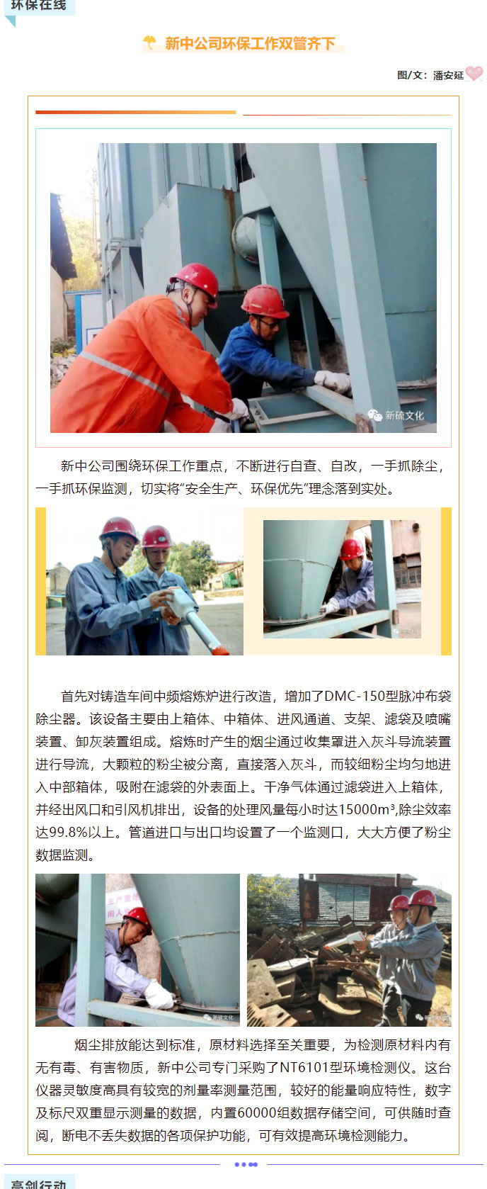 bat365(中国)在线平台官方网站-登录入口