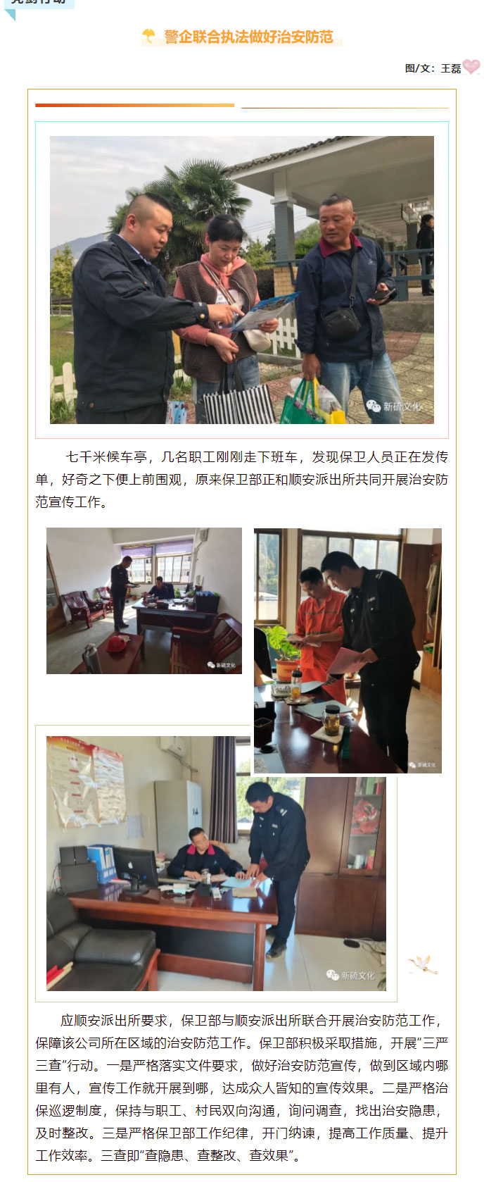 bat365(中国)在线平台官方网站-登录入口