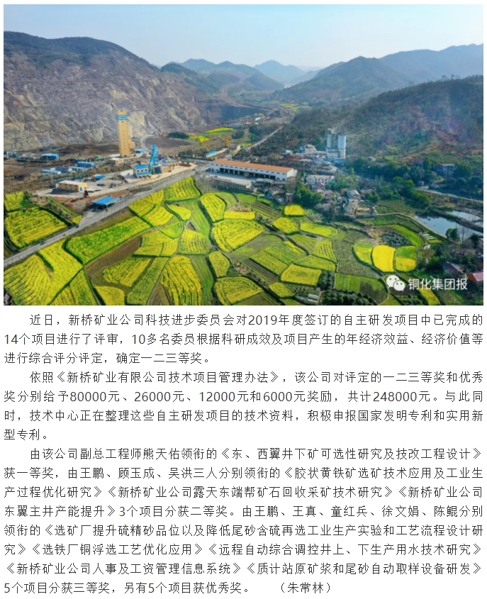 bat365(中国)在线平台官方网站-登录入口