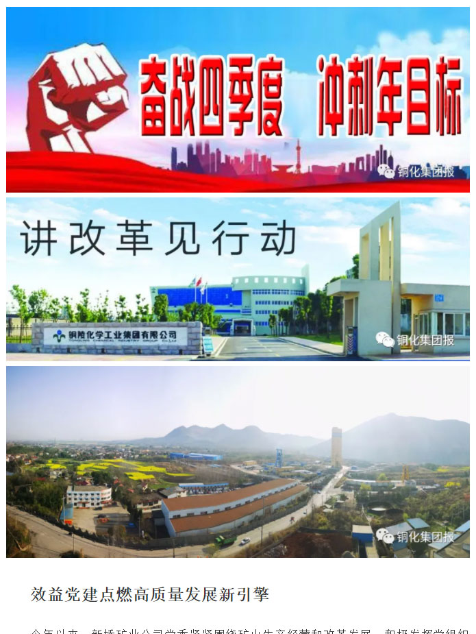 bat365(中国)在线平台官方网站-登录入口