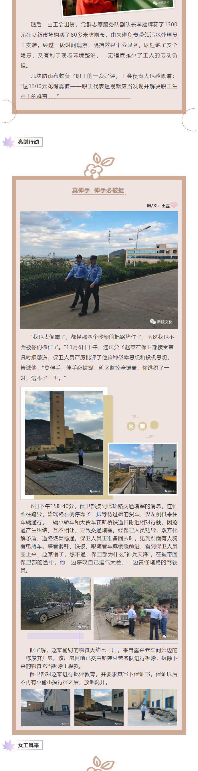 bat365(中国)在线平台官方网站-登录入口