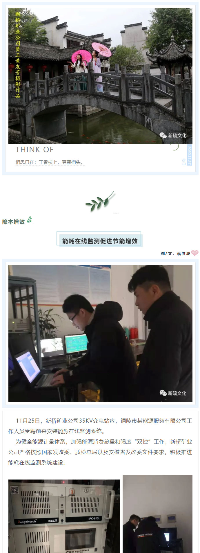 bat365(中国)在线平台官方网站-登录入口