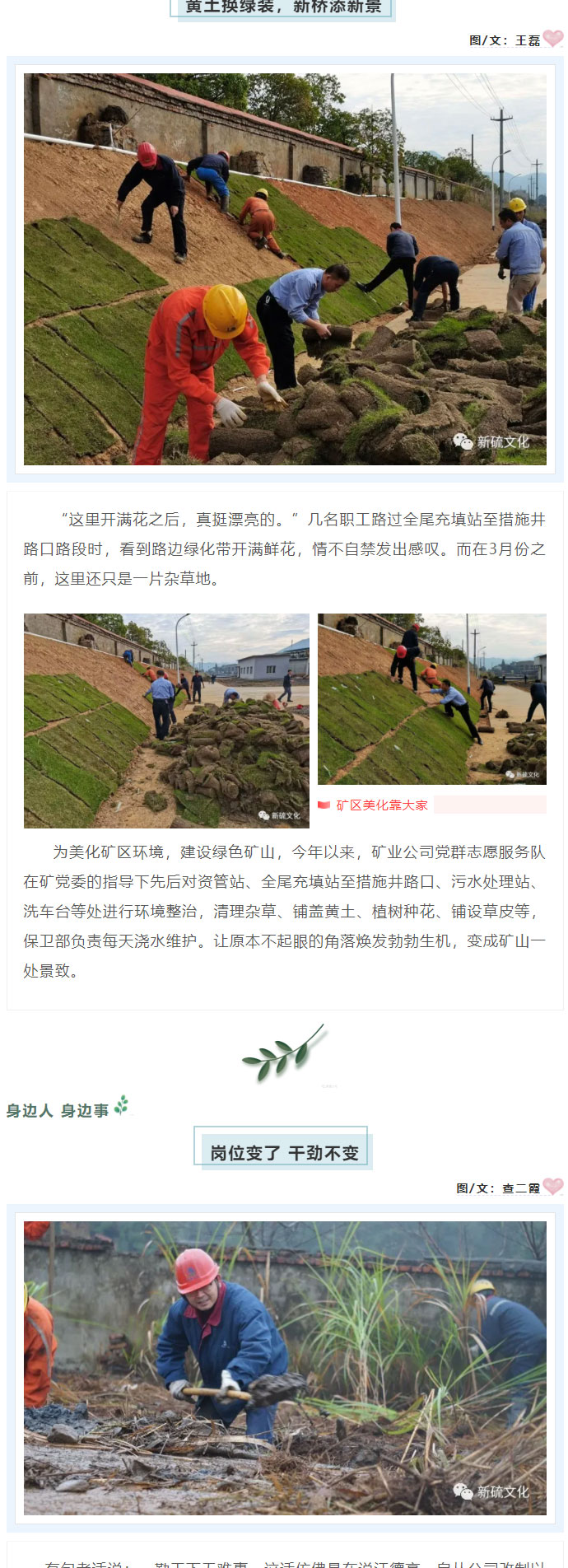 bat365(中国)在线平台官方网站-登录入口