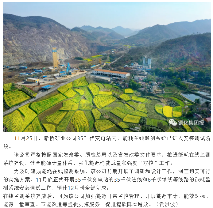 bat365(中国)在线平台官方网站-登录入口