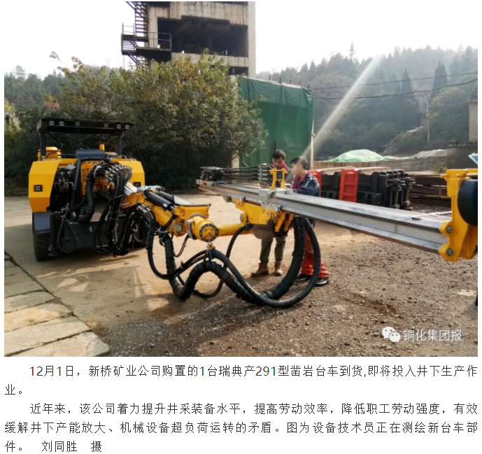 bat365(中国)在线平台官方网站-登录入口