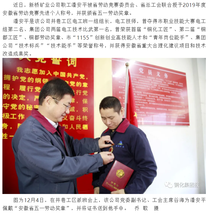 bat365(中国)在线平台官方网站-登录入口