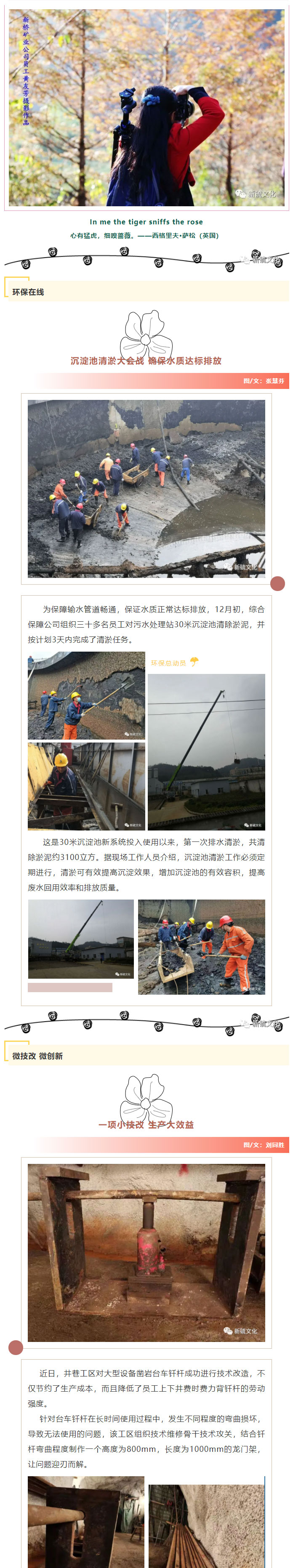 bat365(中国)在线平台官方网站-登录入口