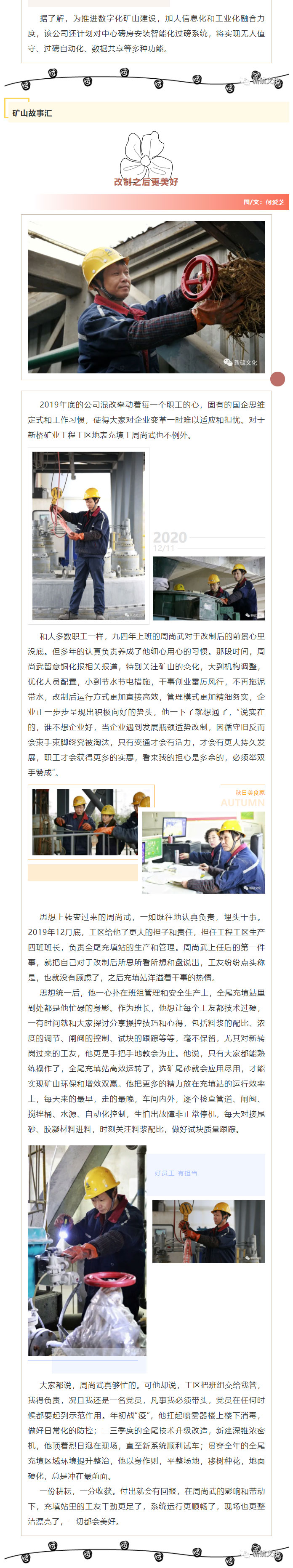 bat365(中国)在线平台官方网站-登录入口