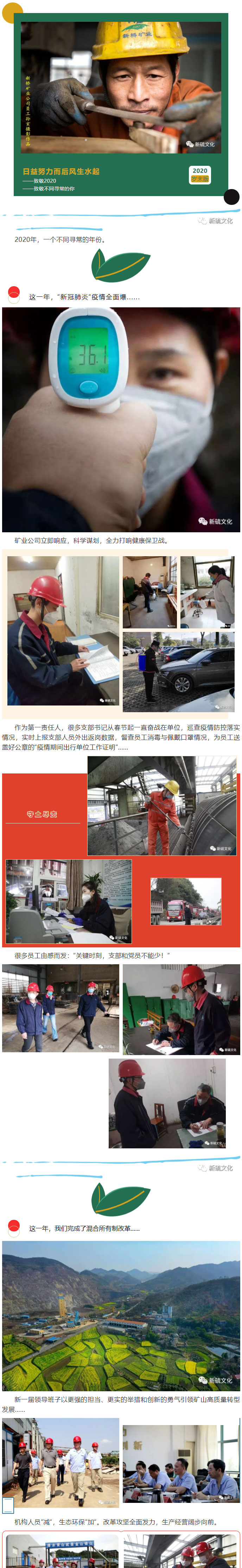 bat365(中国)在线平台官方网站-登录入口