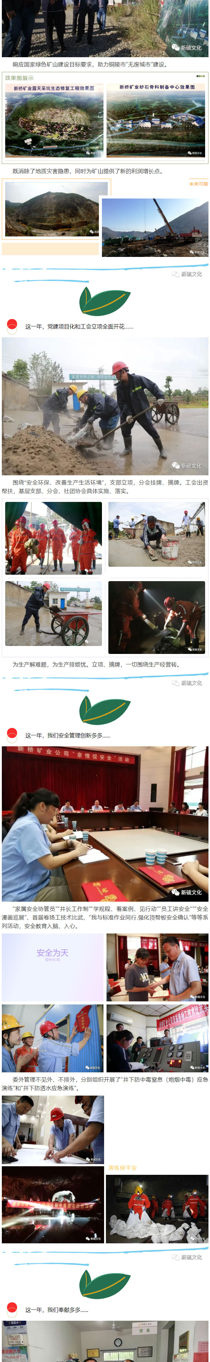 bat365(中国)在线平台官方网站-登录入口