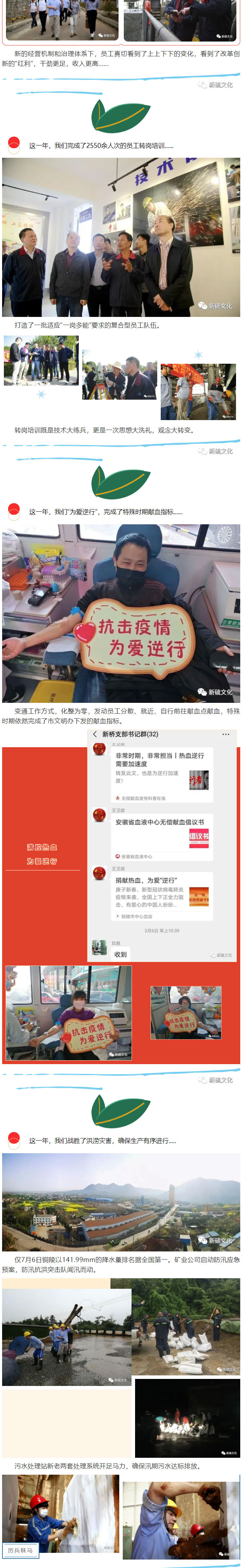 bat365(中国)在线平台官方网站-登录入口