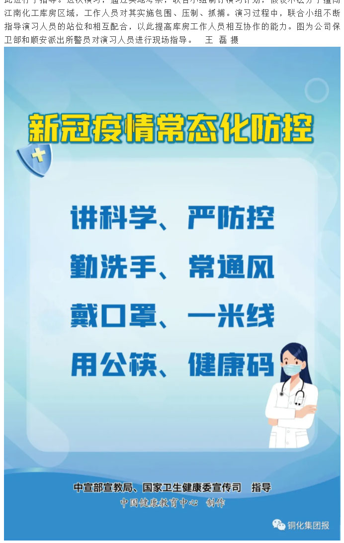 bat365(中国)在线平台官方网站-登录入口