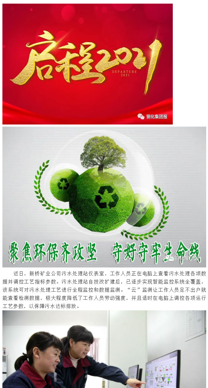 bat365(中国)在线平台官方网站-登录入口