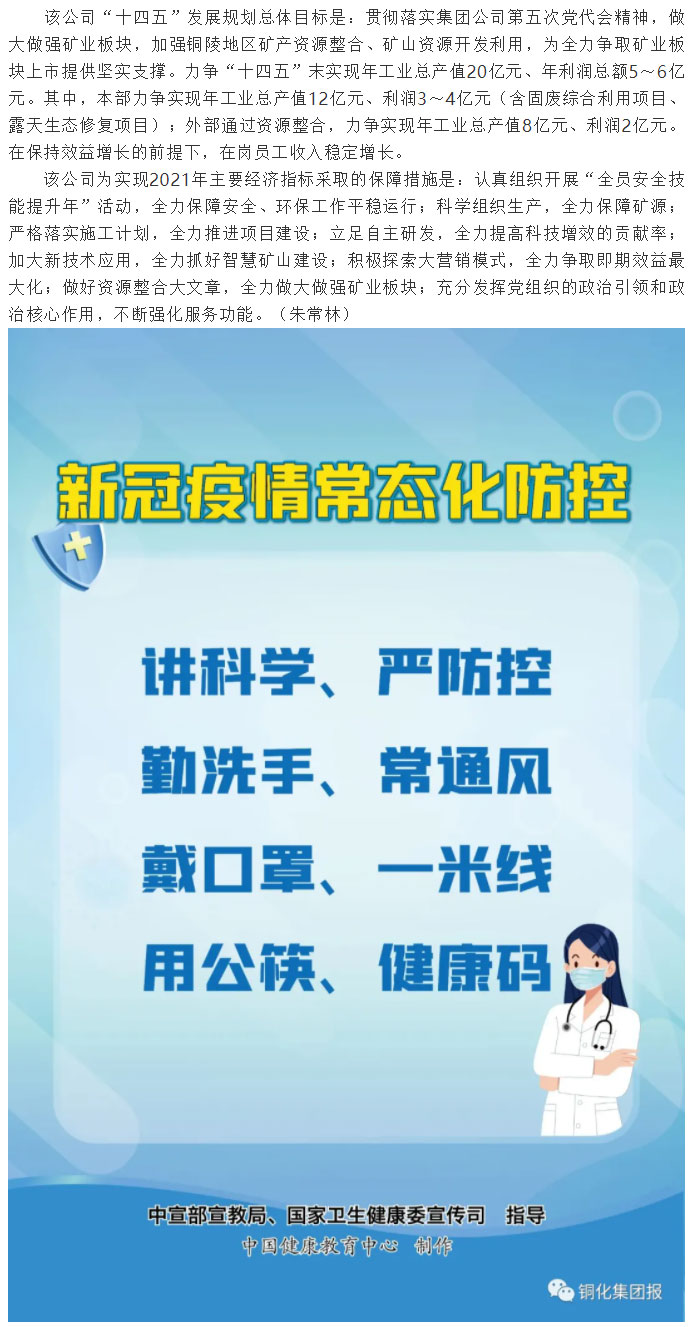 bat365(中国)在线平台官方网站-登录入口