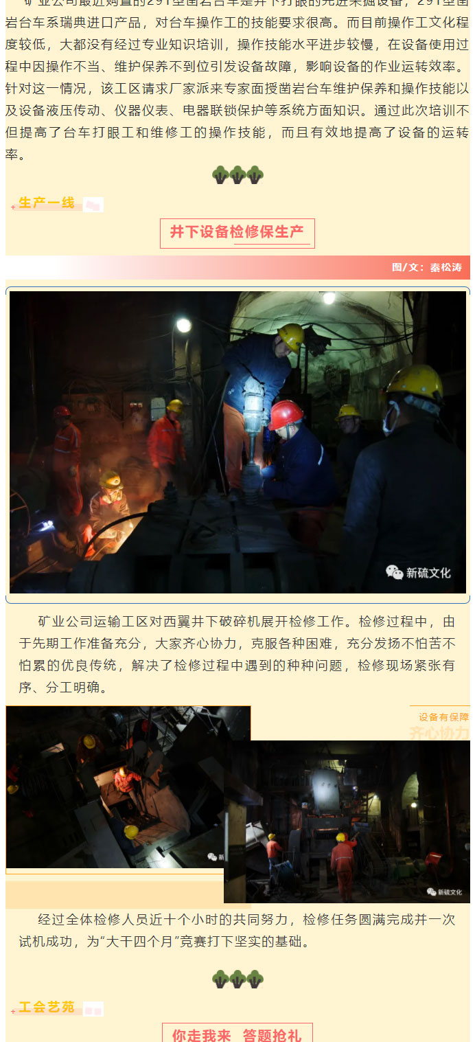 bat365(中国)在线平台官方网站-登录入口