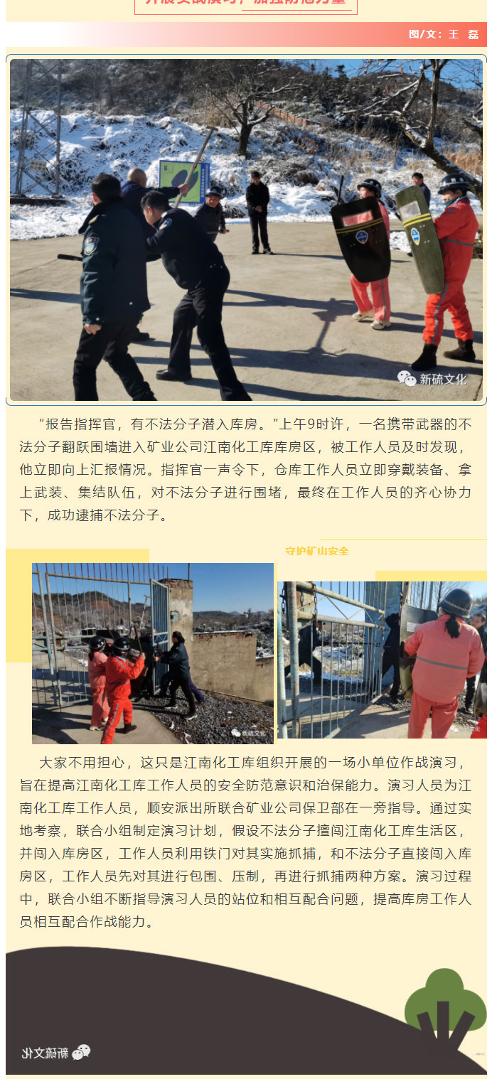 bat365(中国)在线平台官方网站-登录入口