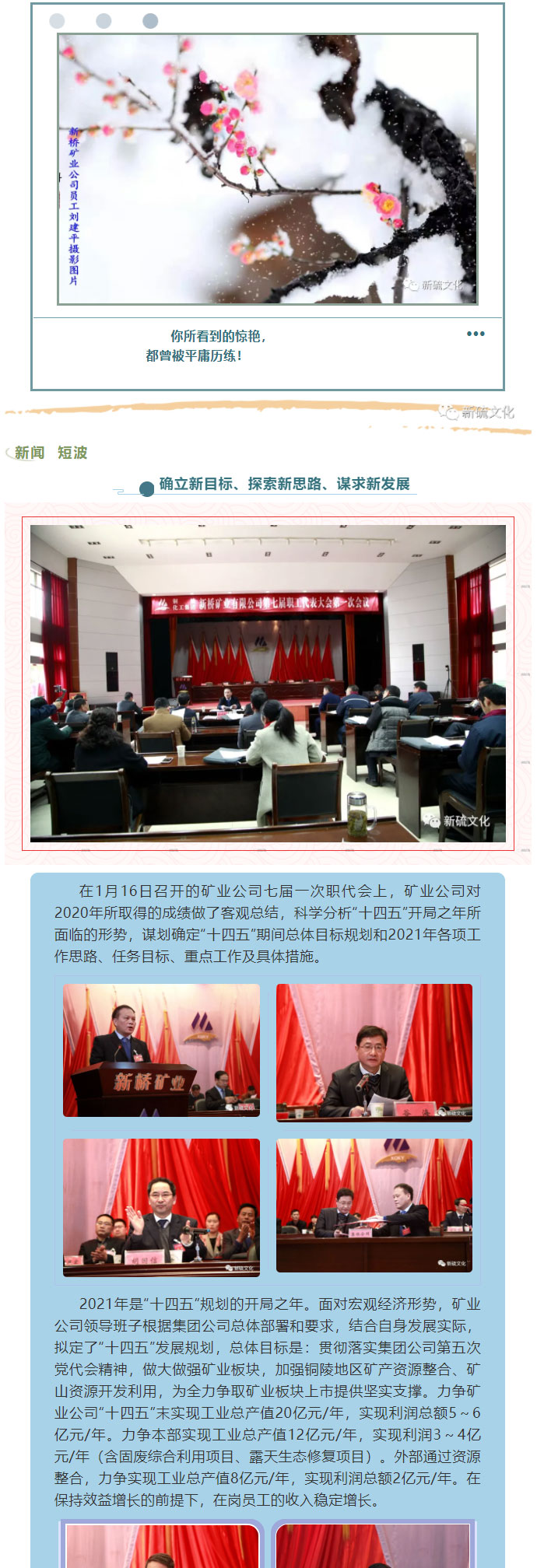 bat365(中国)在线平台官方网站-登录入口