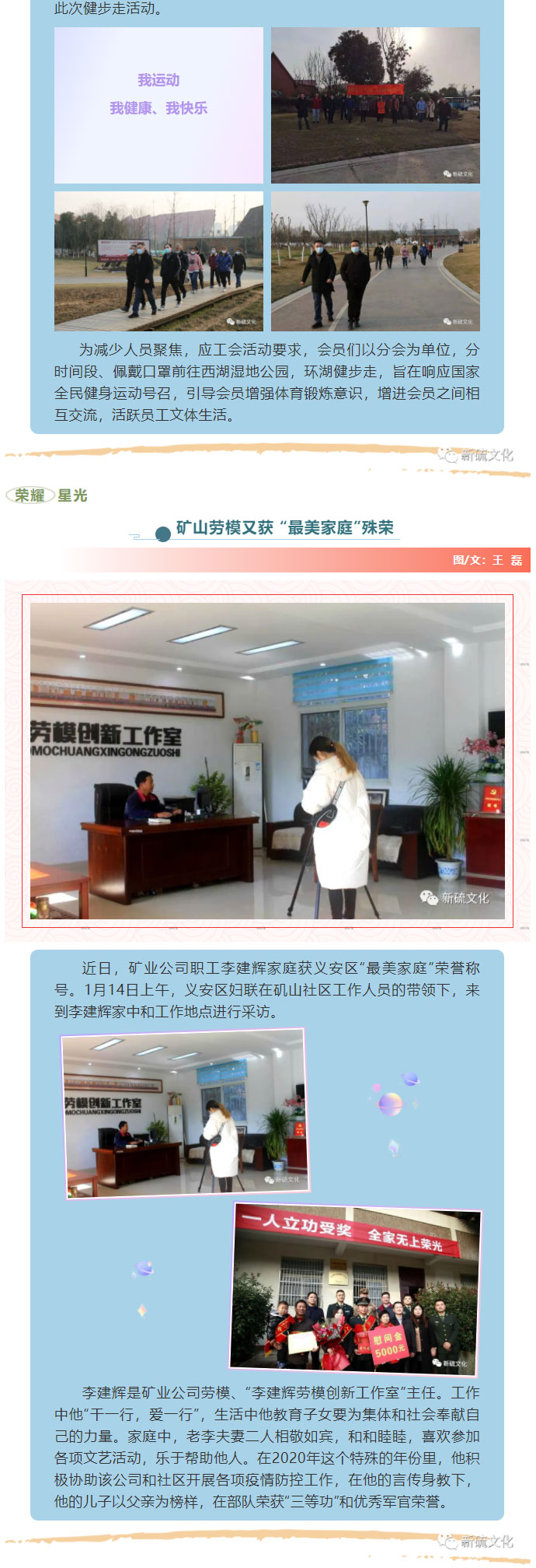 bat365(中国)在线平台官方网站-登录入口