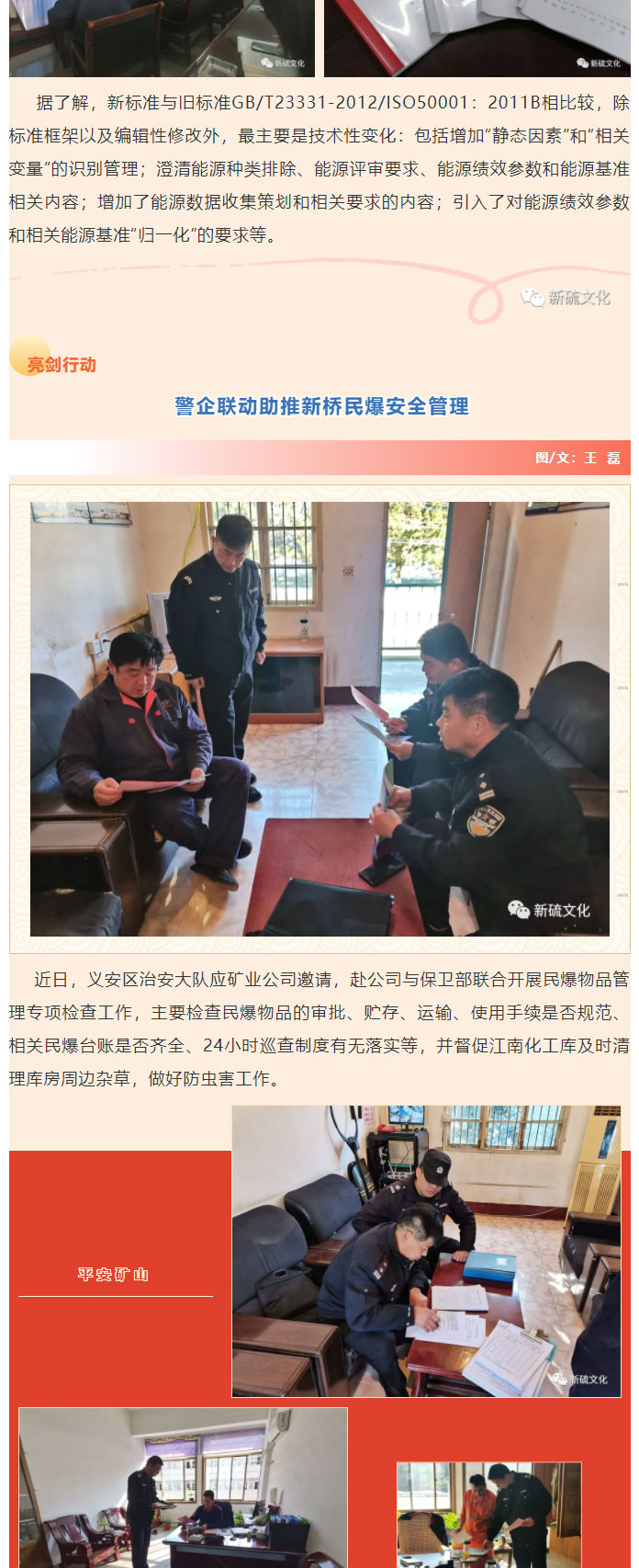 bat365(中国)在线平台官方网站-登录入口