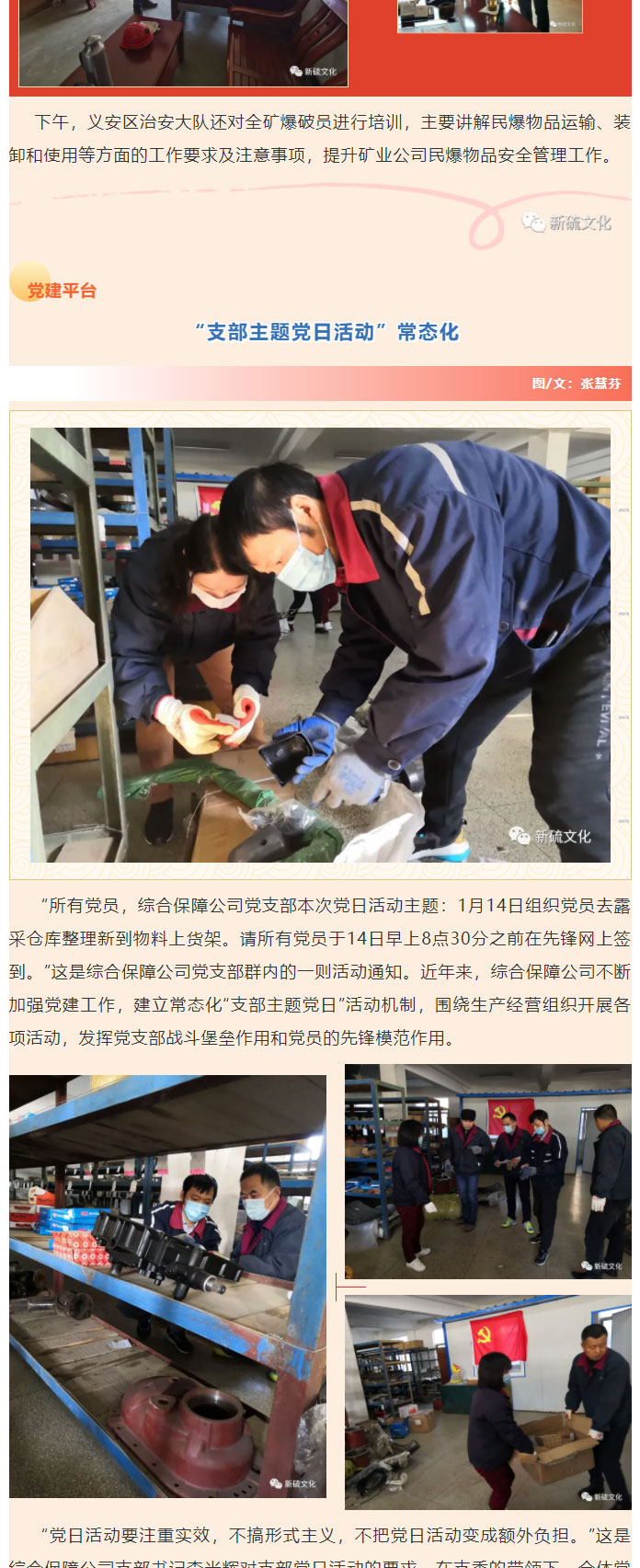 bat365(中国)在线平台官方网站-登录入口