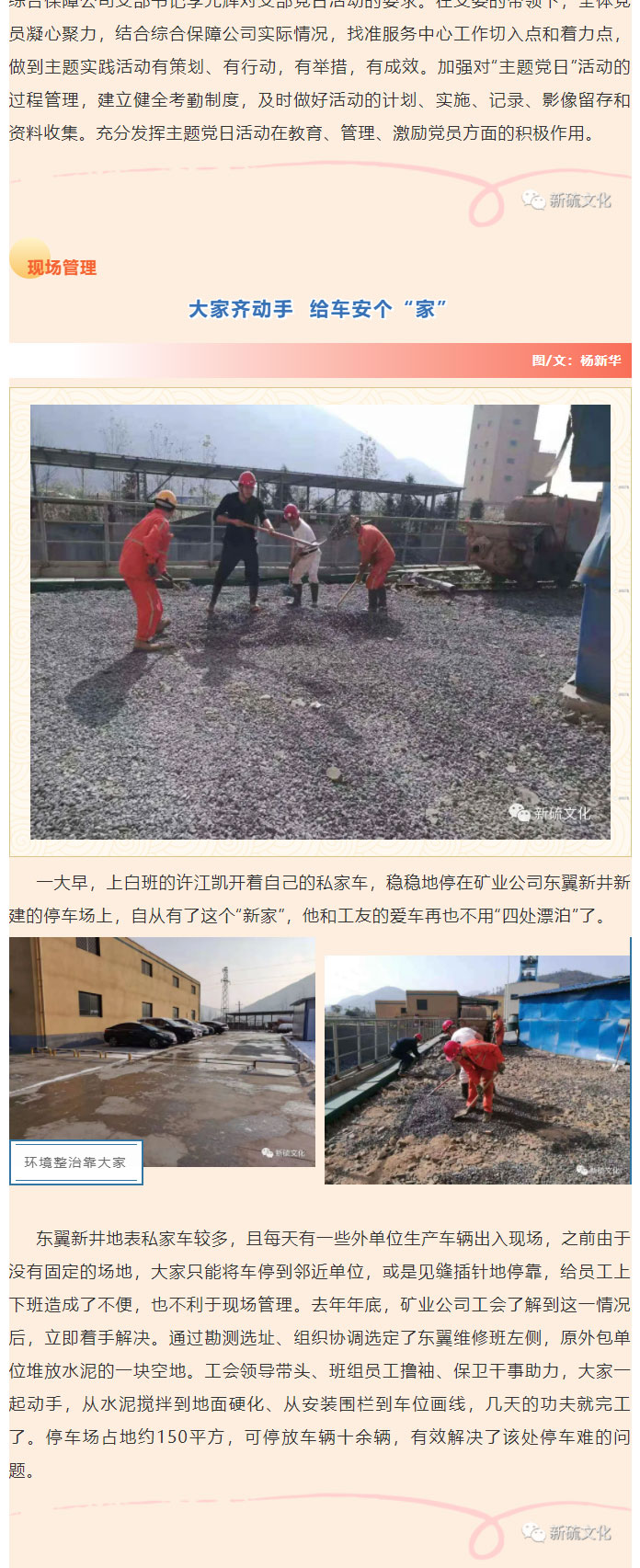 bat365(中国)在线平台官方网站-登录入口