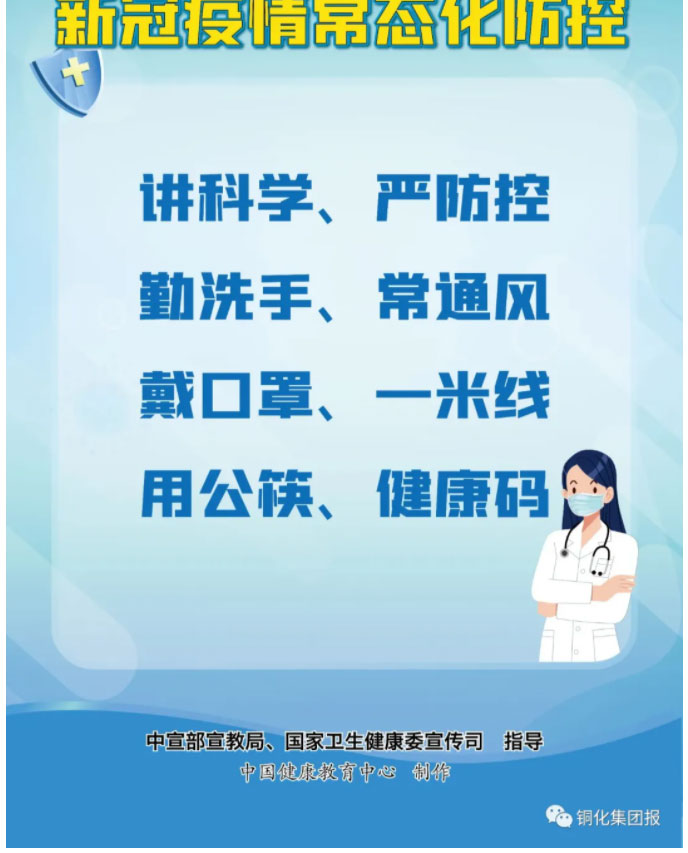 bat365(中国)在线平台官方网站-登录入口