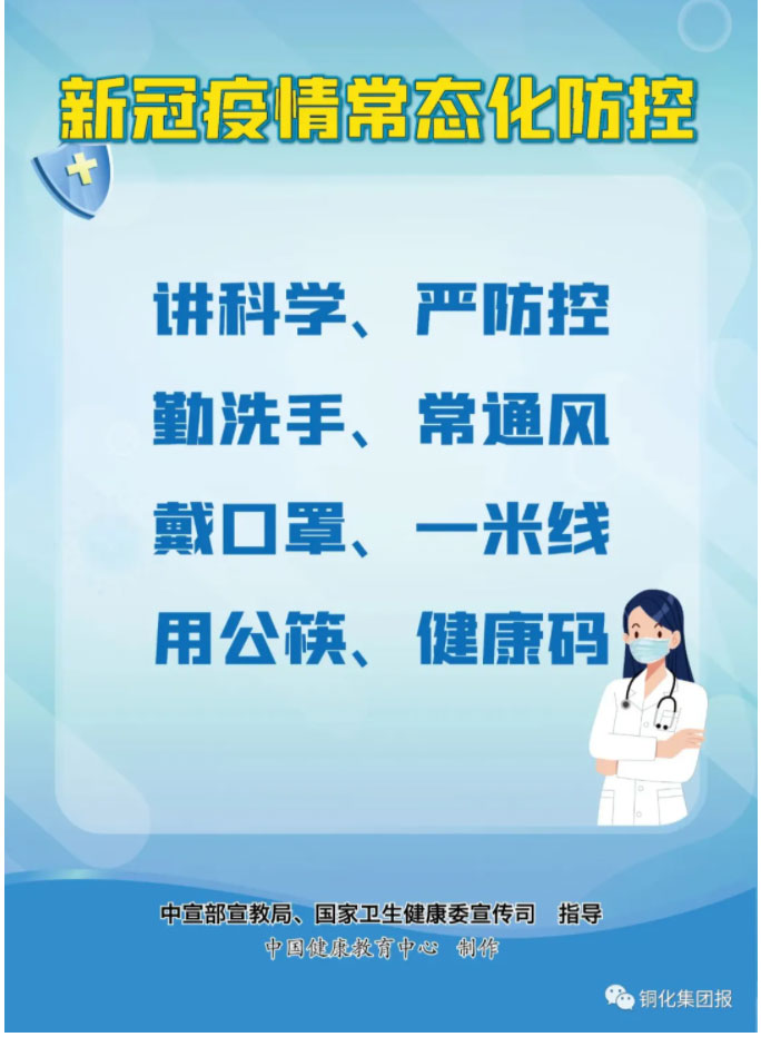 bat365(中国)在线平台官方网站-登录入口