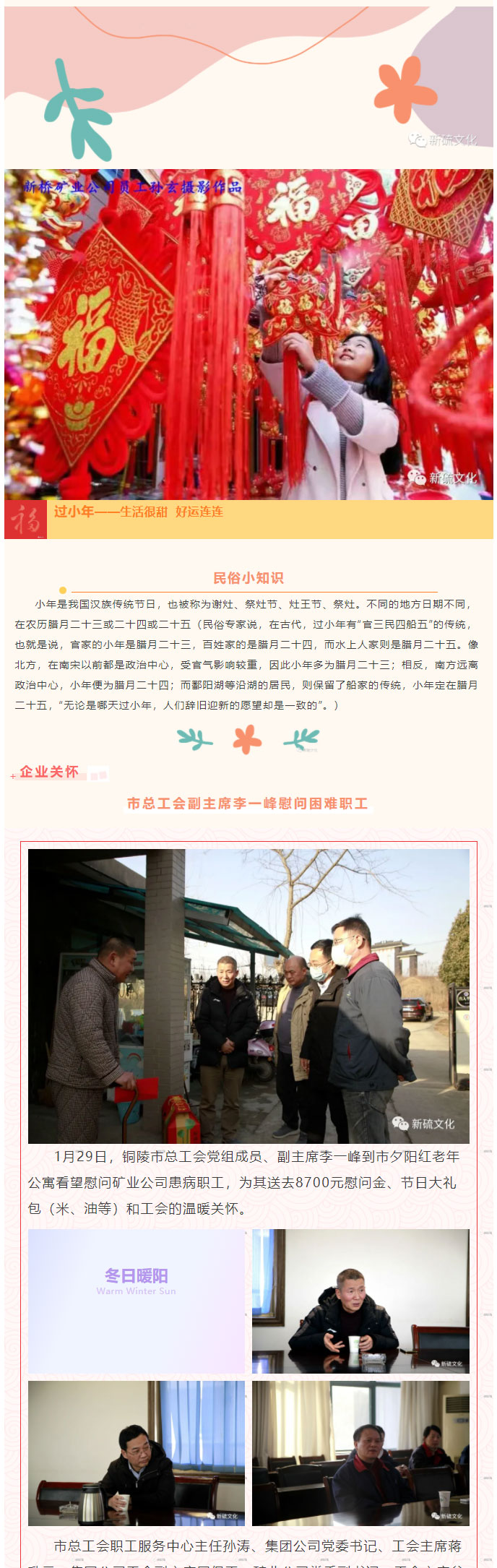 bat365(中国)在线平台官方网站-登录入口