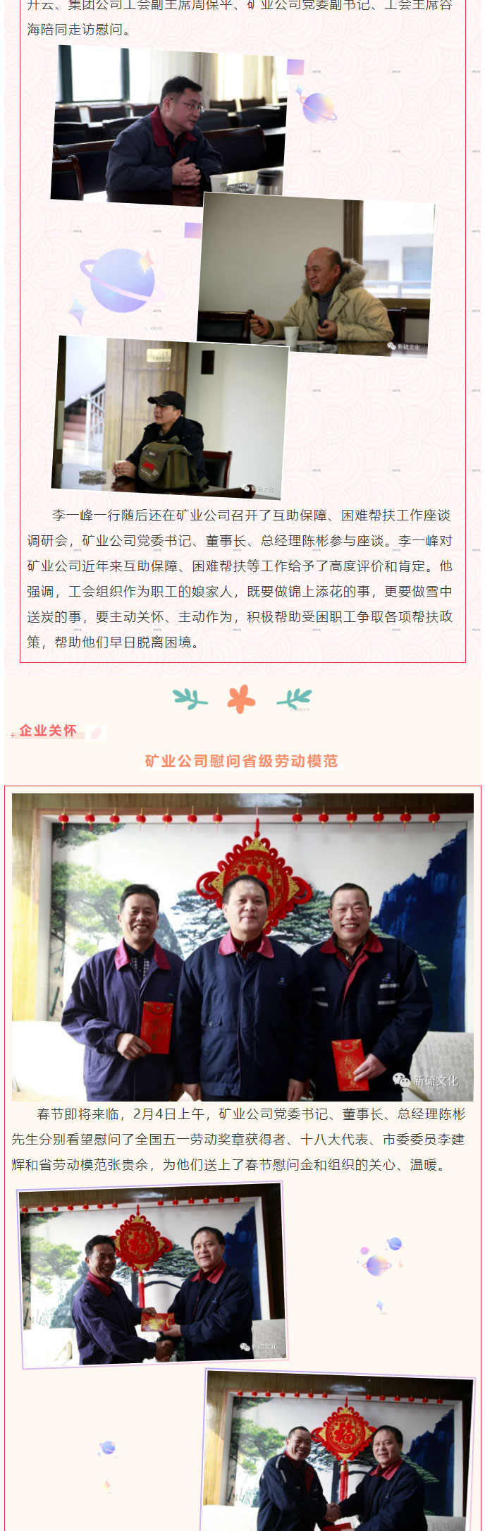 bat365(中国)在线平台官方网站-登录入口