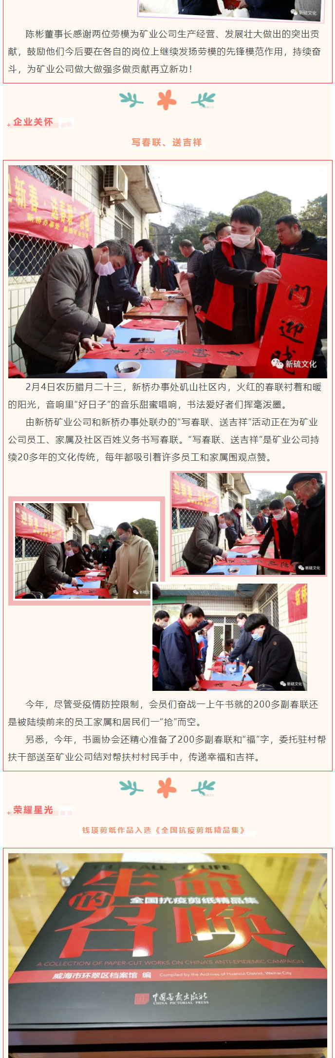 bat365(中国)在线平台官方网站-登录入口