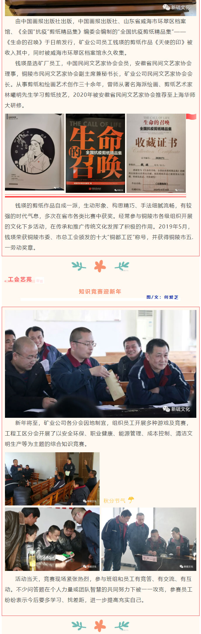 bat365(中国)在线平台官方网站-登录入口