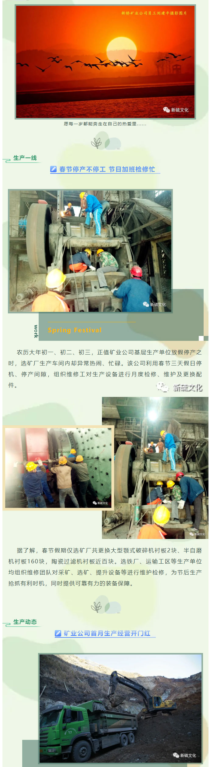 bat365(中国)在线平台官方网站-登录入口