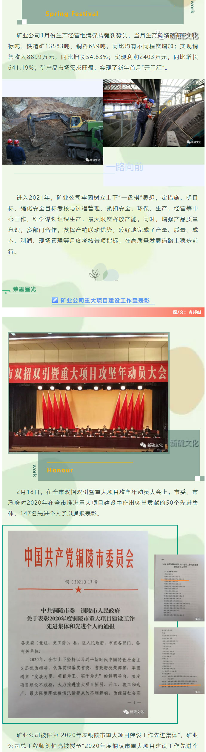 bat365(中国)在线平台官方网站-登录入口