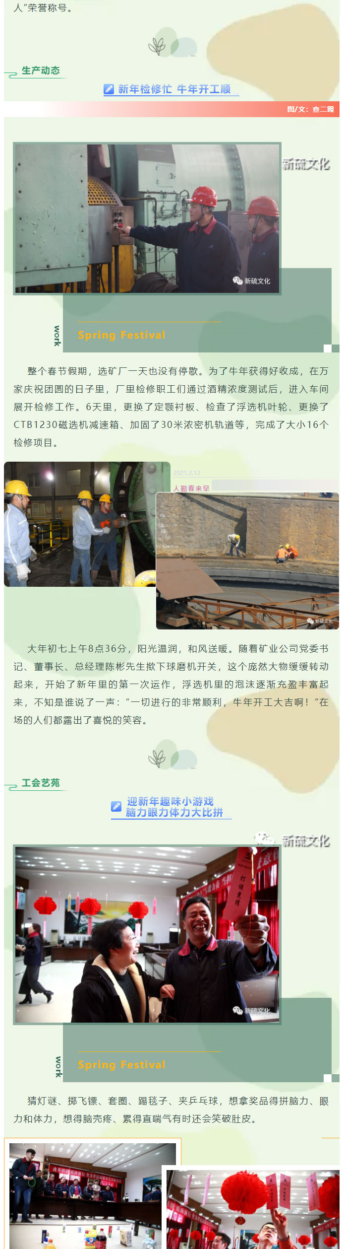 bat365(中国)在线平台官方网站-登录入口