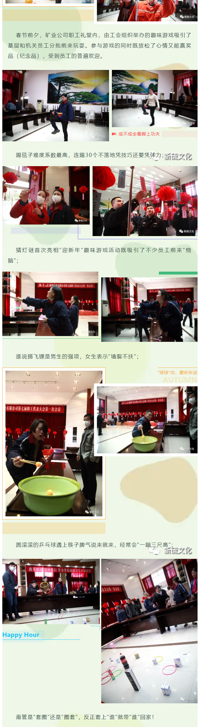 bat365(中国)在线平台官方网站-登录入口