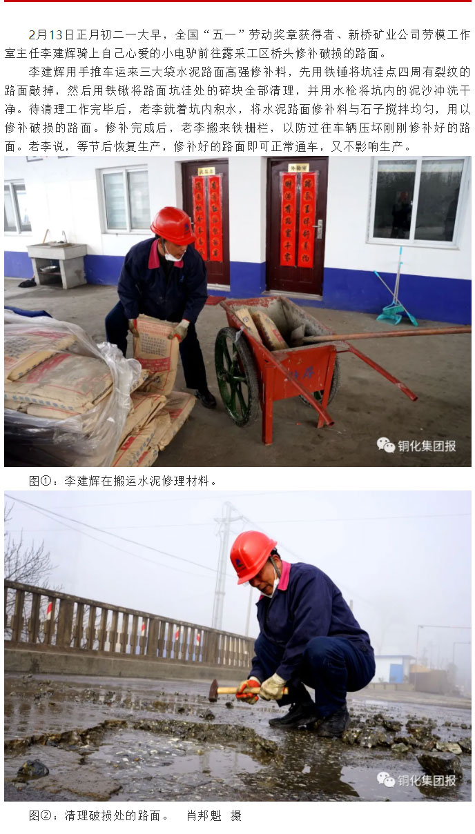 bat365(中国)在线平台官方网站-登录入口