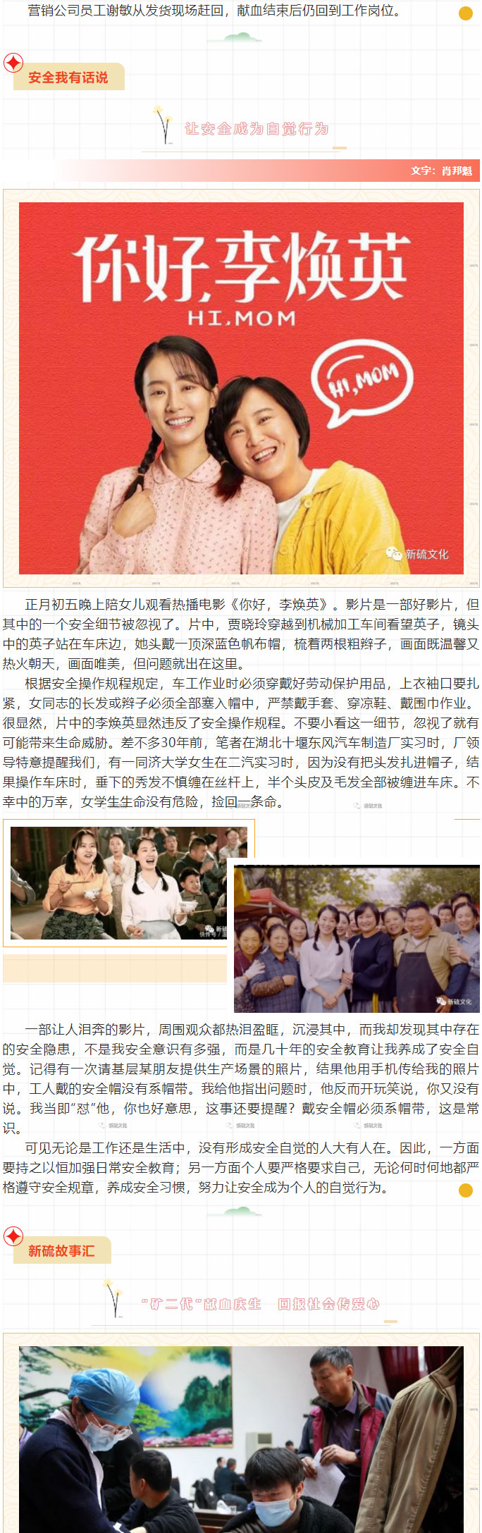 bat365(中国)在线平台官方网站-登录入口