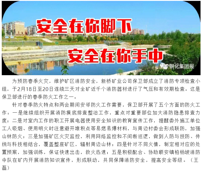 bat365(中国)在线平台官方网站-登录入口