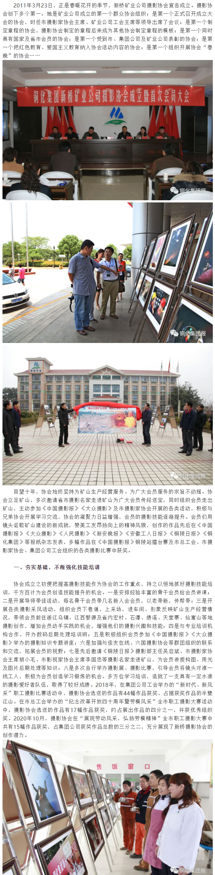 bat365(中国)在线平台官方网站-登录入口